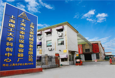 Shanghai Fengxian Equipment Vessel Factory