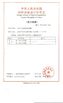 China Shanghai Fengxian Equipment Vessel Factory Certificações